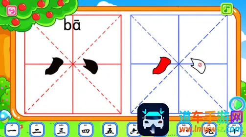 ��ͯ����ѧ����2026�ٷ����°汾