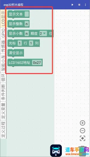 esp32��ľ���