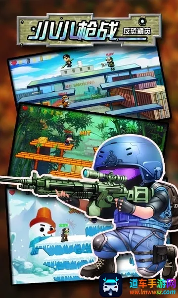 ССǹս���־�Ӣ�����ֻ���