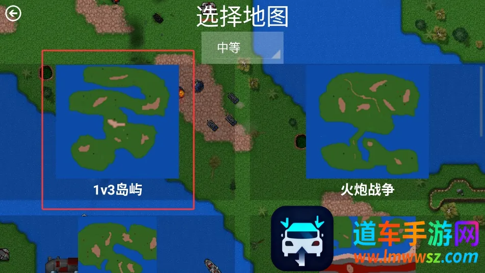 铁锈战争永恒科技 铁锈战争永恒科技