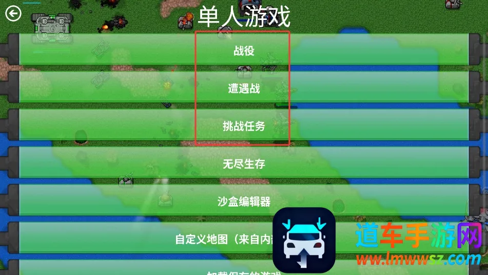 铁锈战争永恒科技 铁锈战争永恒科技