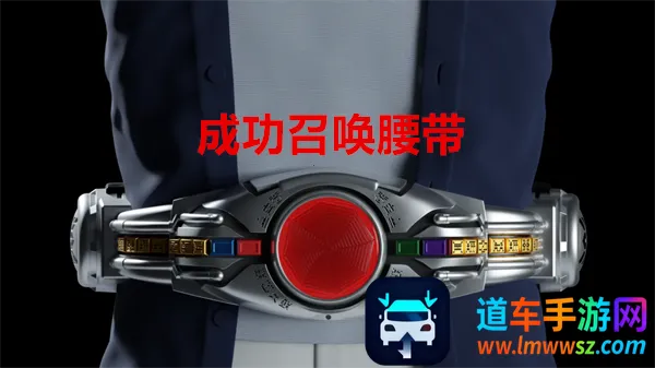 假面骑士空我模拟器 假面骑士空我模拟器