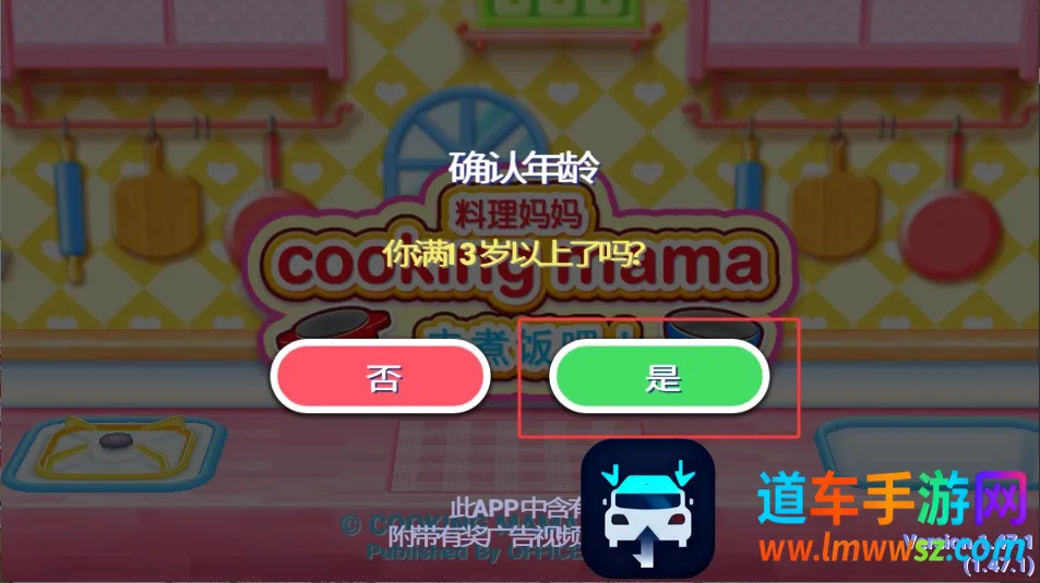 ��������ȫ����2026���°汾