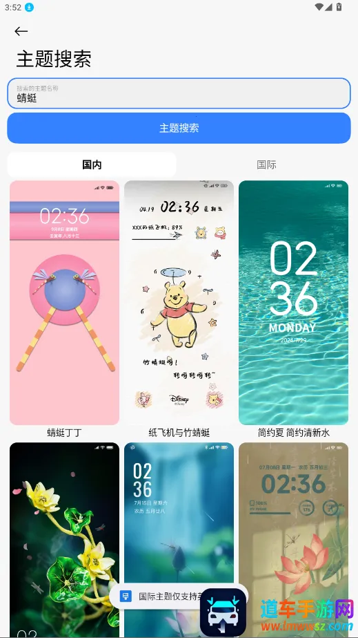 ThemeTool2026�ٷ�����