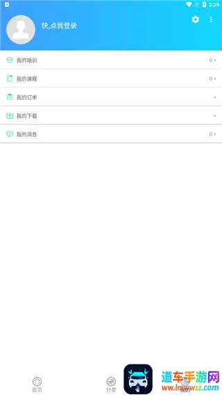 ��ѧ��׿���ֻ���