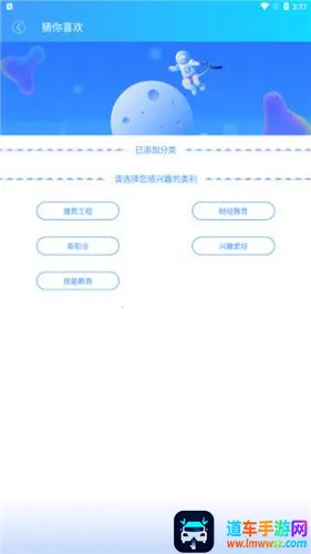 ��ѧ��׿���ֻ���