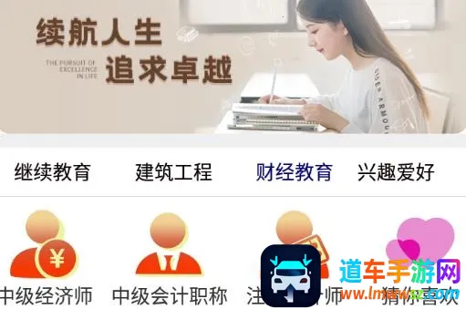 ��ѧ��׿���ֻ���