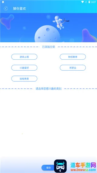 ��ѧ��׿���ֻ���