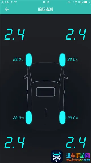 图吧汽车卫士 图吧汽车卫士