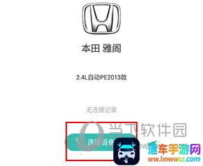 图吧汽车卫士 图吧汽车卫士