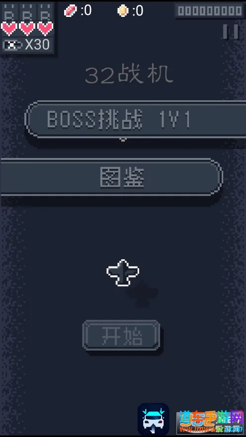 32ս����׿���ֻ���