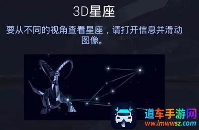 Star Walk2 Star Walk2