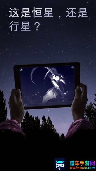 Star Walk2 Star Walk2