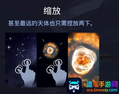 Star Walk2 Star Walk2