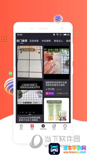 ��ȯPro��׿���ֻ���