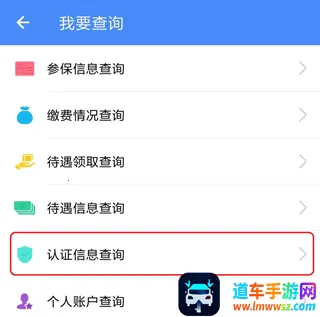 陕西老龄年检认证2026官方最新版本 陕西老龄年检认证2026官方最新版本