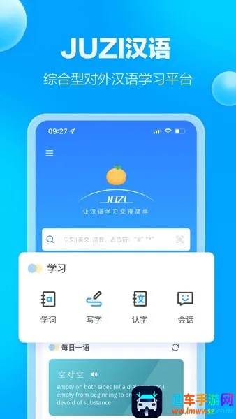 JUZI���������ֻ���