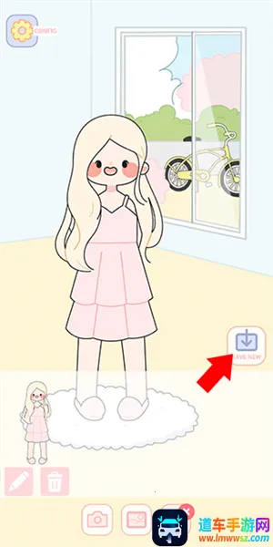 �ɰ����޻�װ