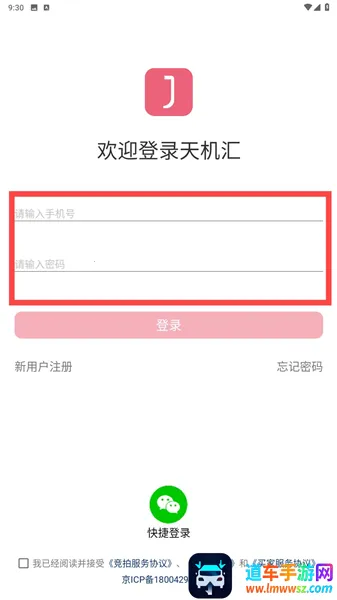 �����2026���°汾