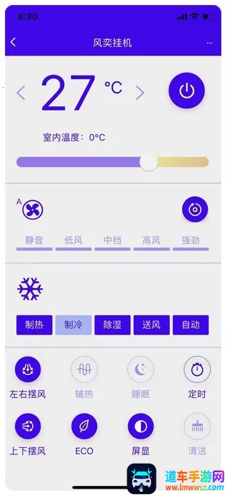 恩博力智家 恩博力智家