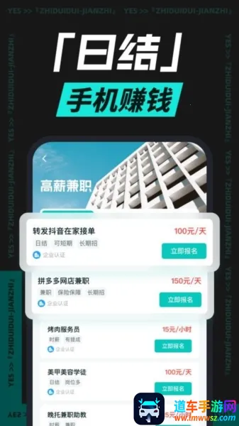 职堆堆兼职 职堆堆兼职