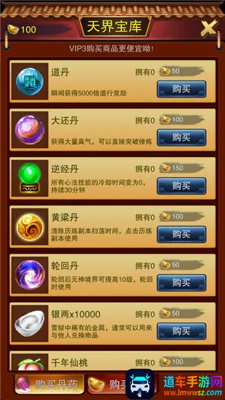 ���ɰ�׿���ֻ���