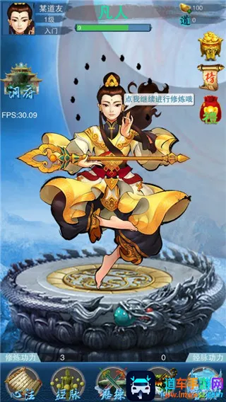 ���ɰ�׿���ֻ���