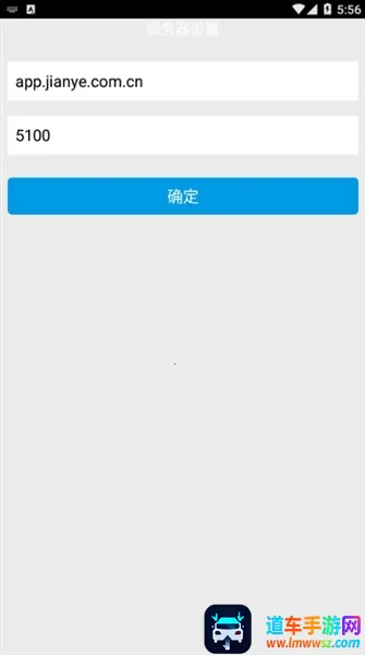 智慧建业 智慧建业