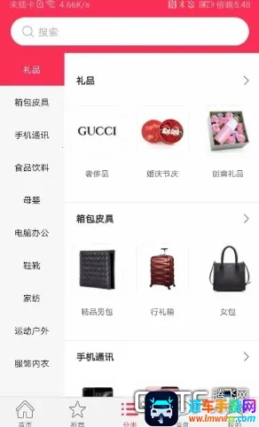 ��Ȥ��2026���ذ�װ