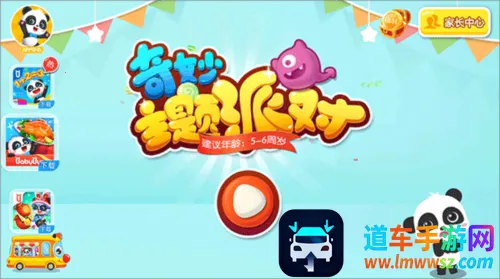 ���������ɶ�2026���°汾