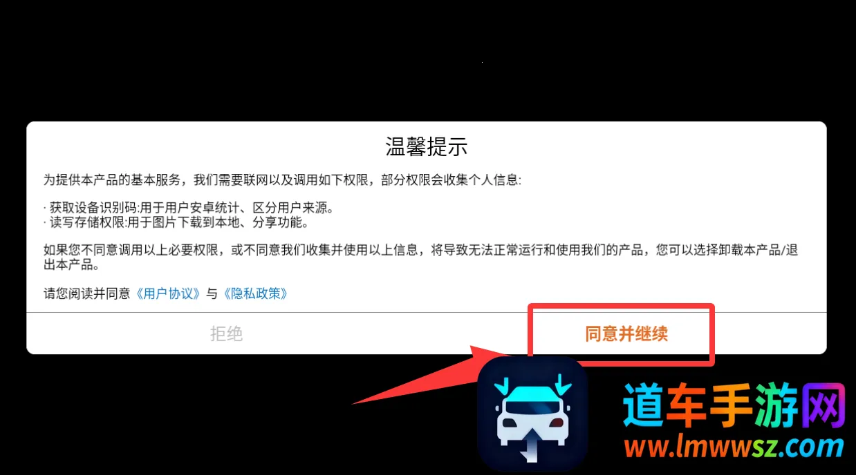 模拟生存之路2026最新版本 模拟生存之路2026最新版本