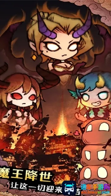 怪兽星球2 怪兽星球2