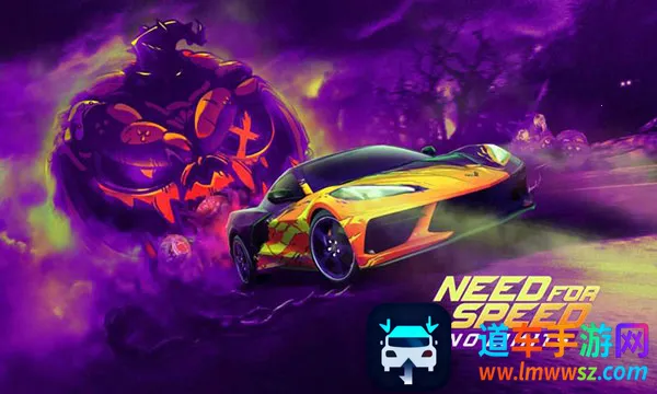 NFS No Limits安装器 NFS No Limits安装器