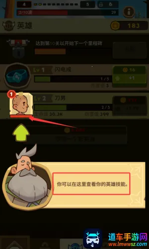 差不多英雄2026官方正版 差不多英雄2026官方正版