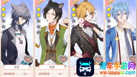 猫少年咖啡厅 猫少年咖啡厅