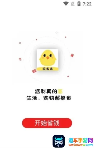 鸡省省2026下载安装 鸡省省2026下载安装