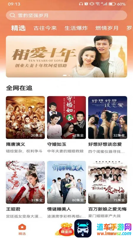 ����Ӱ�Ӱ�׿���ֻ���