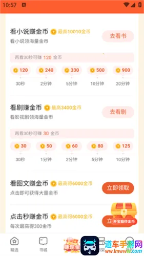 ����Ӱ�Ӱ�׿���ֻ���