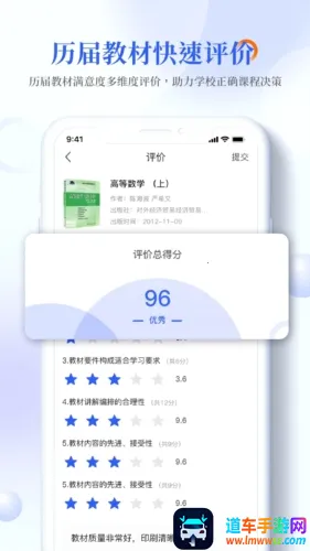 畅想谷粒学生 畅想谷粒学生