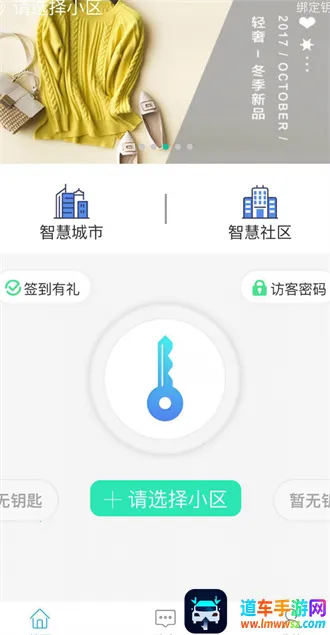 智优社区 智优社区