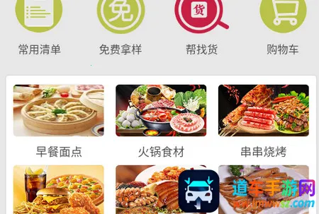 帝一惠选 帝一惠选