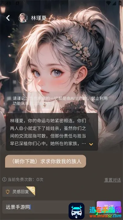 ai����Ů�����찲׿���ֻ���