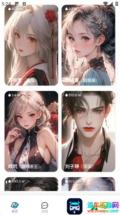 ai����Ů�����찲׿���ֻ���