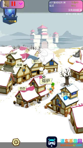 陌陌弱网安卓版手机版 陌陌弱网安卓版手机版