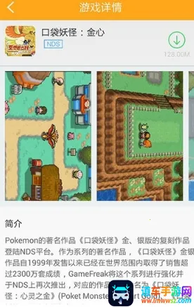 叉叉模拟器 叉叉模拟器