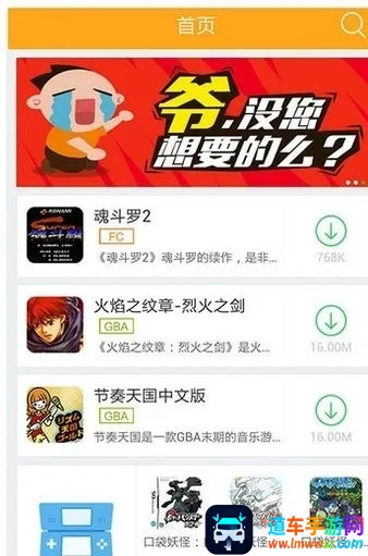 叉叉模拟器 叉叉模拟器