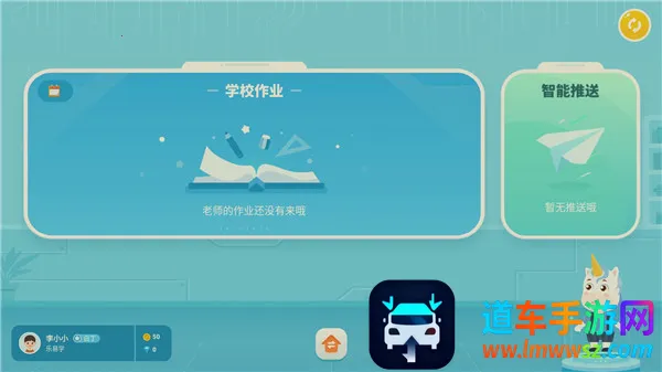 ��ѧ���ǿ�