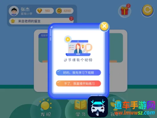 ��ѧ���ǿ�