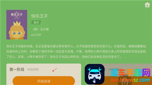 ��ѧ���ǿ�