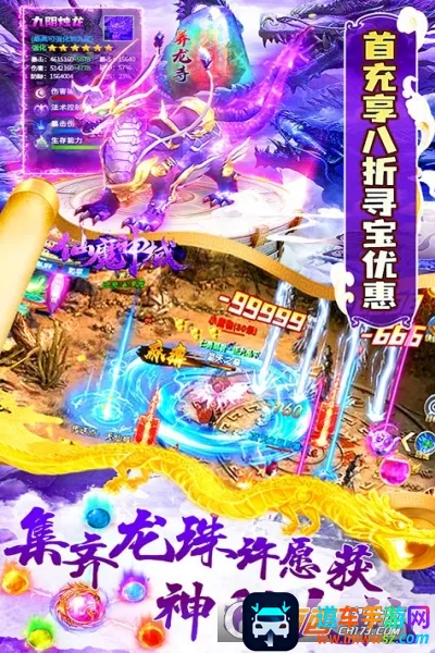 ��ħ����2026���ذ�װ